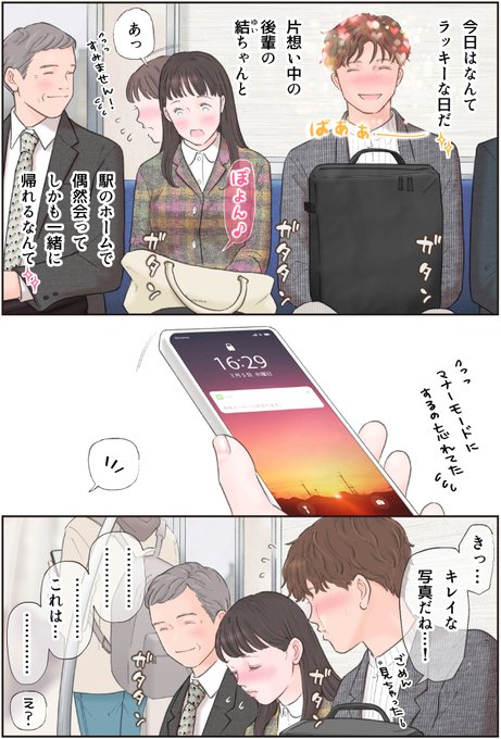 ๅฅฝใใชๅญใฎๅพ
ใกๅใ็ป้ข๐ฑ
ใซใฉใผ3้
ๆฏๆดใตใคใใซใฆๅ
ฌ้ใใพใใ๐ซกโจ
https://t.co/sqo1MNwwEU
https://t.co/klCz5cXwyQ
ไธ้ฃไผๅฏใใใใชใฎใงใใใใใชใใใผใใฟใซใฉใใ๏ฝ๐