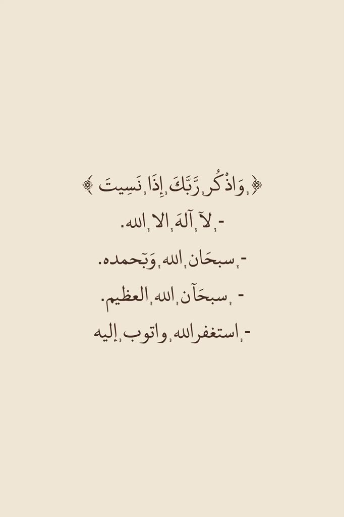 يزن المزيون tweet media