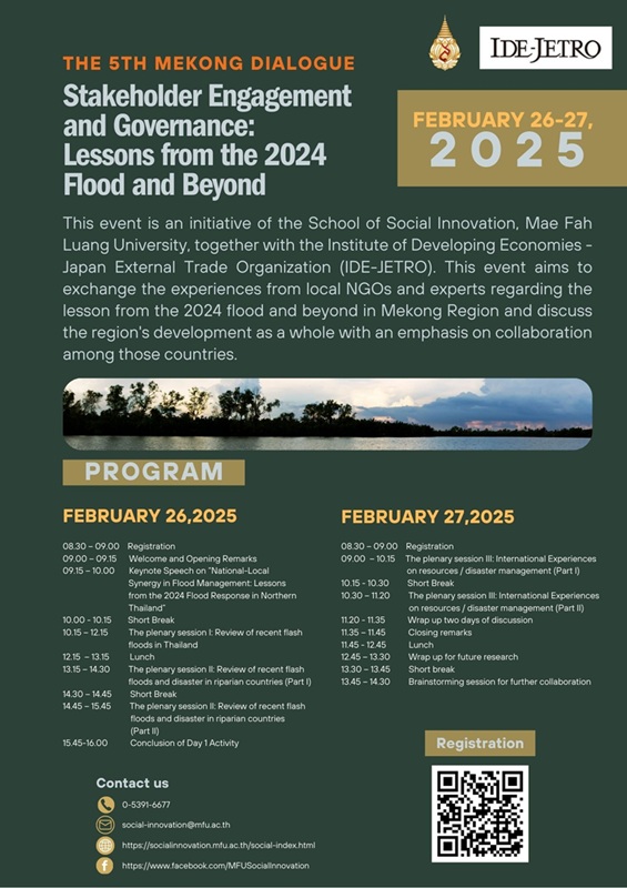 🌏5th Mekong Dialogue
Join us on Feb 26-27, 2025, to discuss "Stakeholder Engagement and Governance: Lessons from the 2024 Flood and Beyond." Experts will explore climate-related disasters and water management.

📍Mae Fah Luang University &amp; Online
🔗ide.go.jp/English/Events…