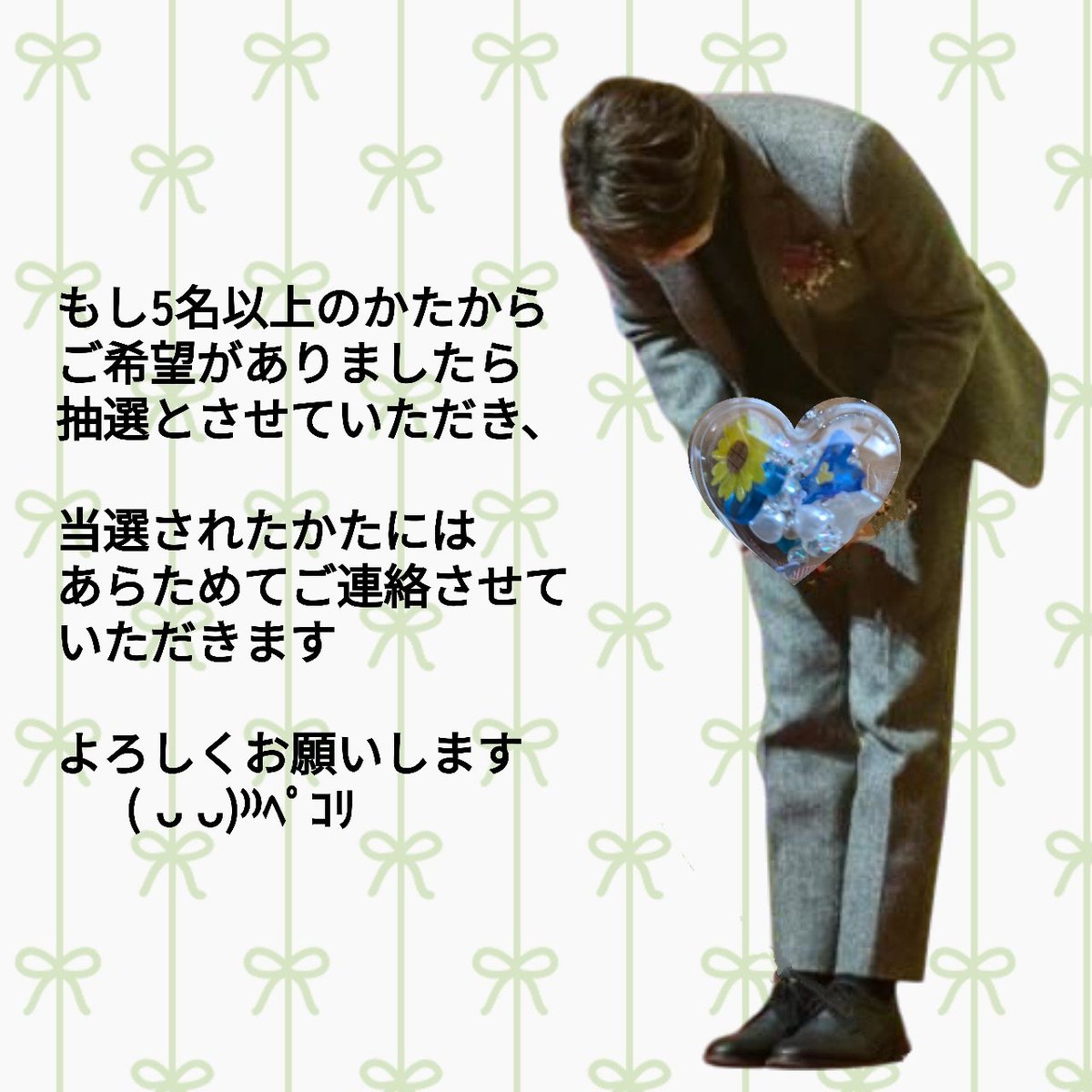 junkomama0612's tweet image. 明日から
#ユチョン の
#GetOver  が
ダイソー店内で流れることを祝しまして
ダイソー商品を使用した
ハートのカプセルを
5名さまにプレゼント🩵

もらってやるよ、というフォロワーさま。
22日（土曜日）の22時まで DMお待ちしております🙂‍↕️

#DAISO
#USEN推し活リクエスト