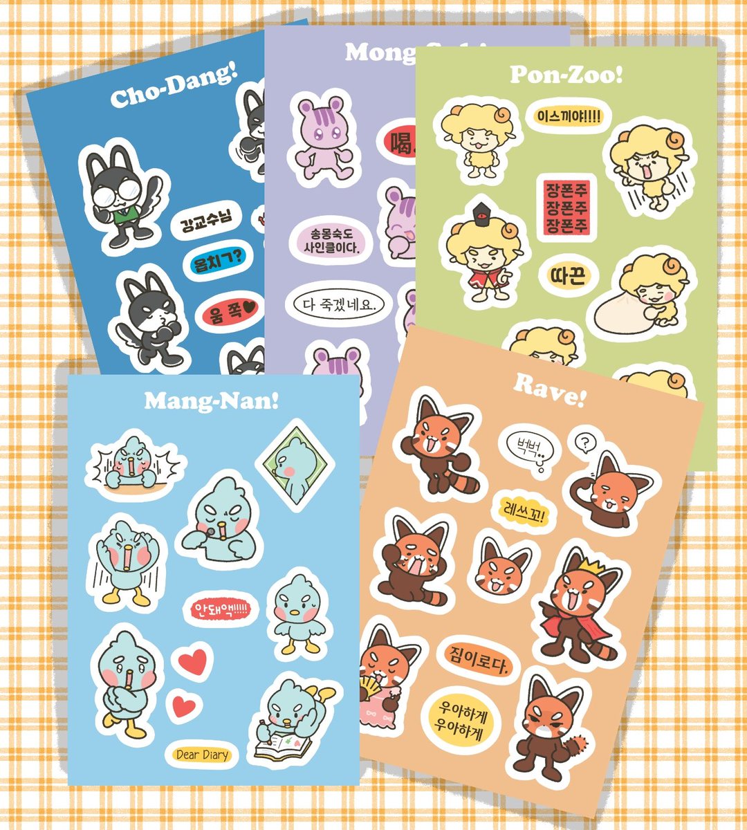 🍀 사인클 클짱! 스티커 비공굿 스티커 수요조사
💫 2월21일 3시~25일 3시

목표수량 달성하지 않아도 제작 및 판매됩니다!
잘부탁드려요☺️

tmm.im/d/5474