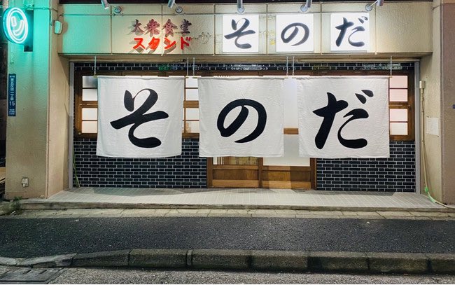 東京コスパ大学生。 tweet media
