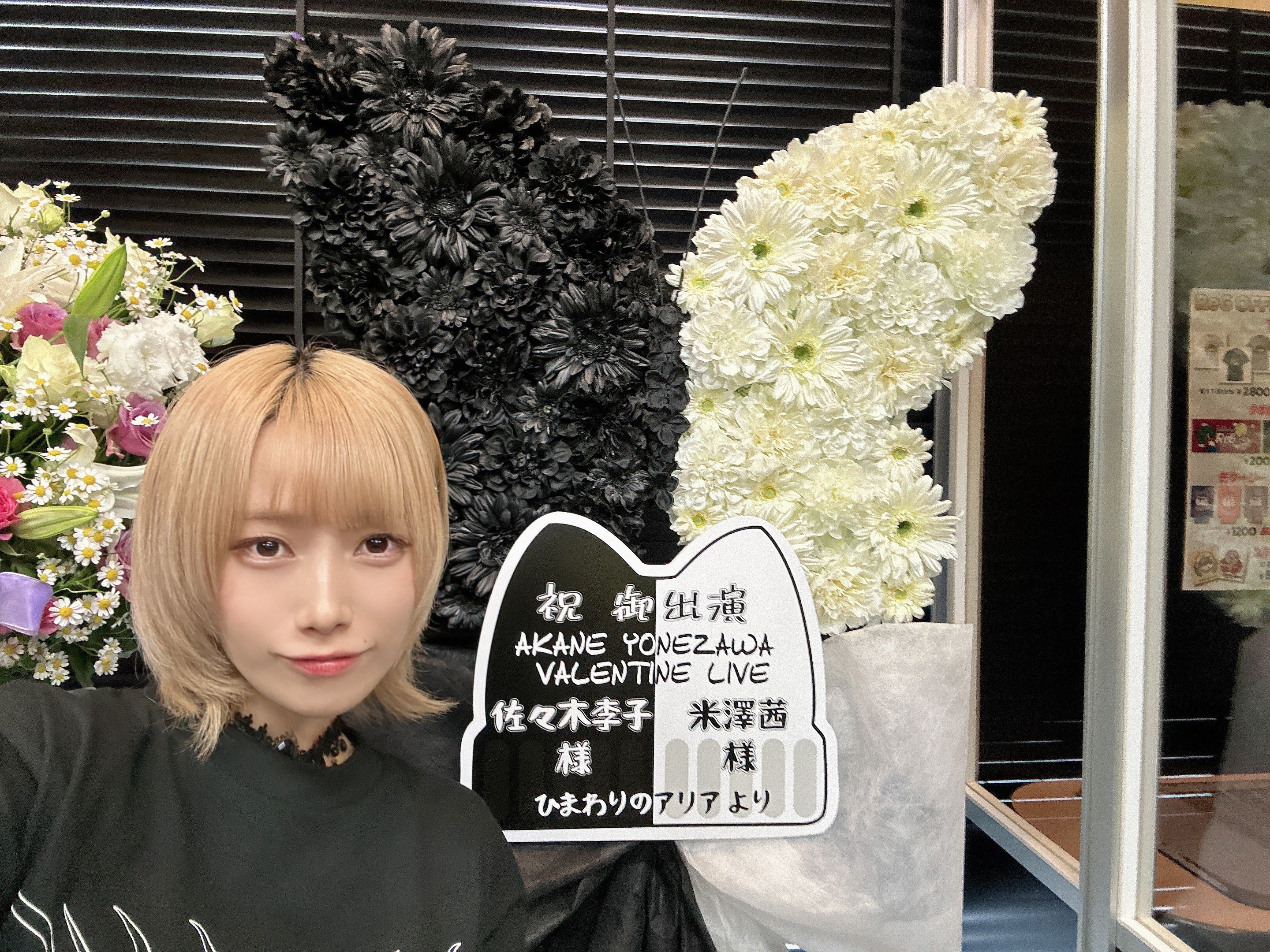 SSP Masquerade ドロリス(佐々木李子金箔押しサイン入り) WS SSP