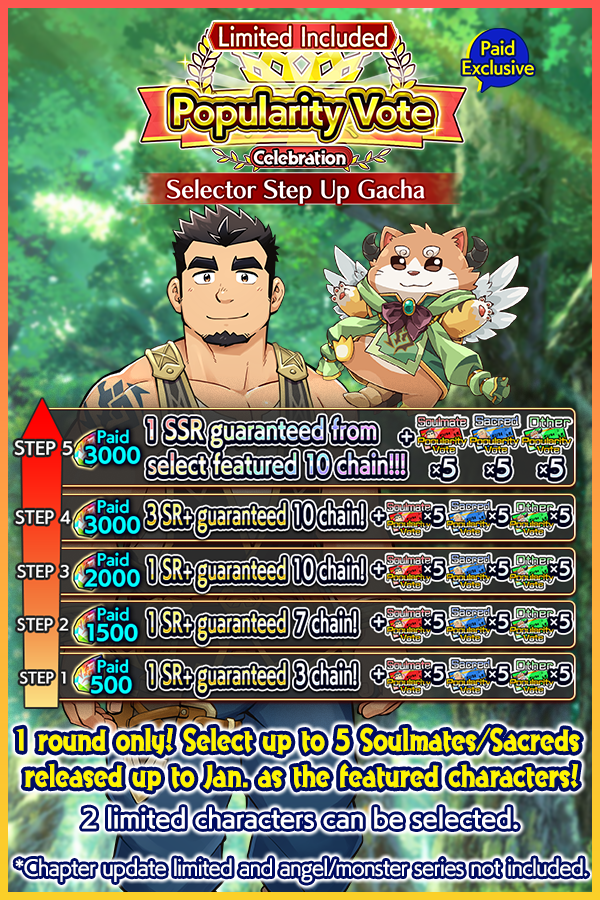 CraveSaga_ERO's tweet photo. #PopularityVote Interim Results will be announced today!

The new ballots daily missions will start tomorrow at 0:00 utc and here are some special gacha offers, don't miss them!

#CraveSaga https://t.co/i9Mx9F0OXg