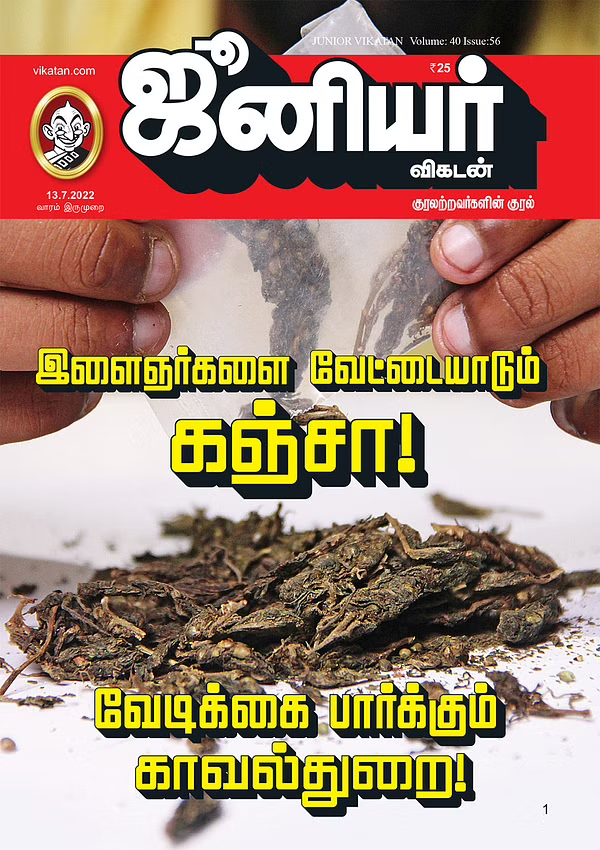 ckarunkumar tweet picture