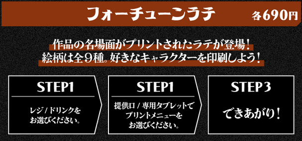 カグラバチ J-BOOTH カフェコラボ アクリルコースター 全種コンプセット カグラバチ 幽 アクリルコースター J-BOOTH カフェコラボ