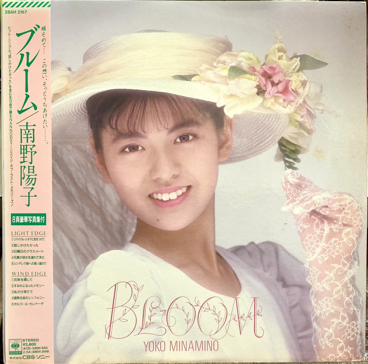 RECORD SHOP NAKA／ナカレコ on X: 
