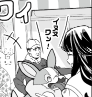 かわいい駄犬おるね 