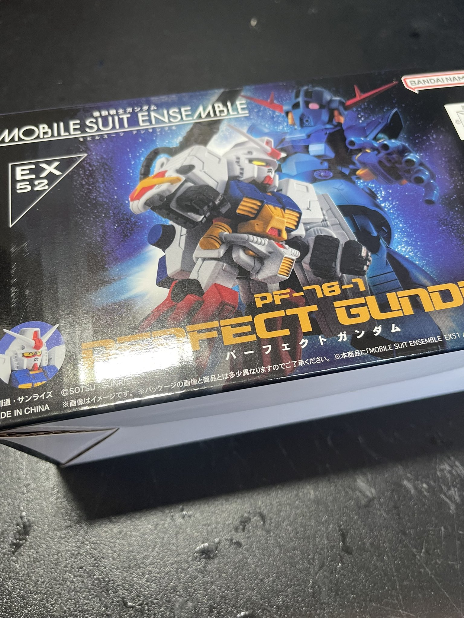 ガンダム モビルスーツアンサンブル EX51 パーフェクトジオング