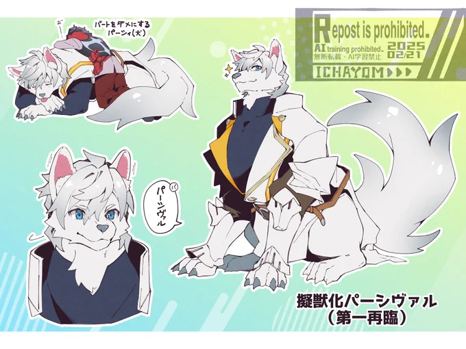 擬獣パーさんは背中にバソ乗せられる
前は第二再臨描いたので今回は第一再臨 