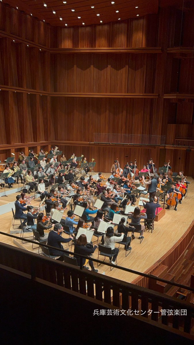 hpac_orchestra's tweet photo. 本日初日㊗️
先ほどゲネプロが終了しました!
中川英二郎氏とのTrisenseは勿論、ブルックナー交響曲第7番では、コンサートマスター #豊嶋泰嗣 氏と確認しあうシーンもあり、最後まで丁寧に取り組む #クリスティアン・アルミンク マエストロでした
🔽公演・チケット
https://t.co/QZw0X2MzOa
#PAC157 https://t.co/H2P3MUBR2E