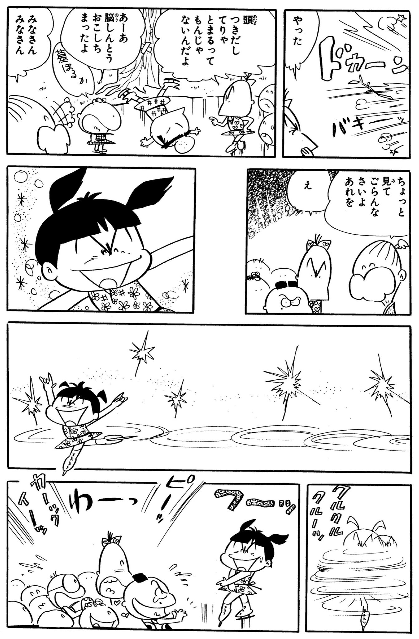 つる姫じゃ〜っ! (@hagemasujo) / X つる姫じゃ〜っ! (@hagemasujo) / X