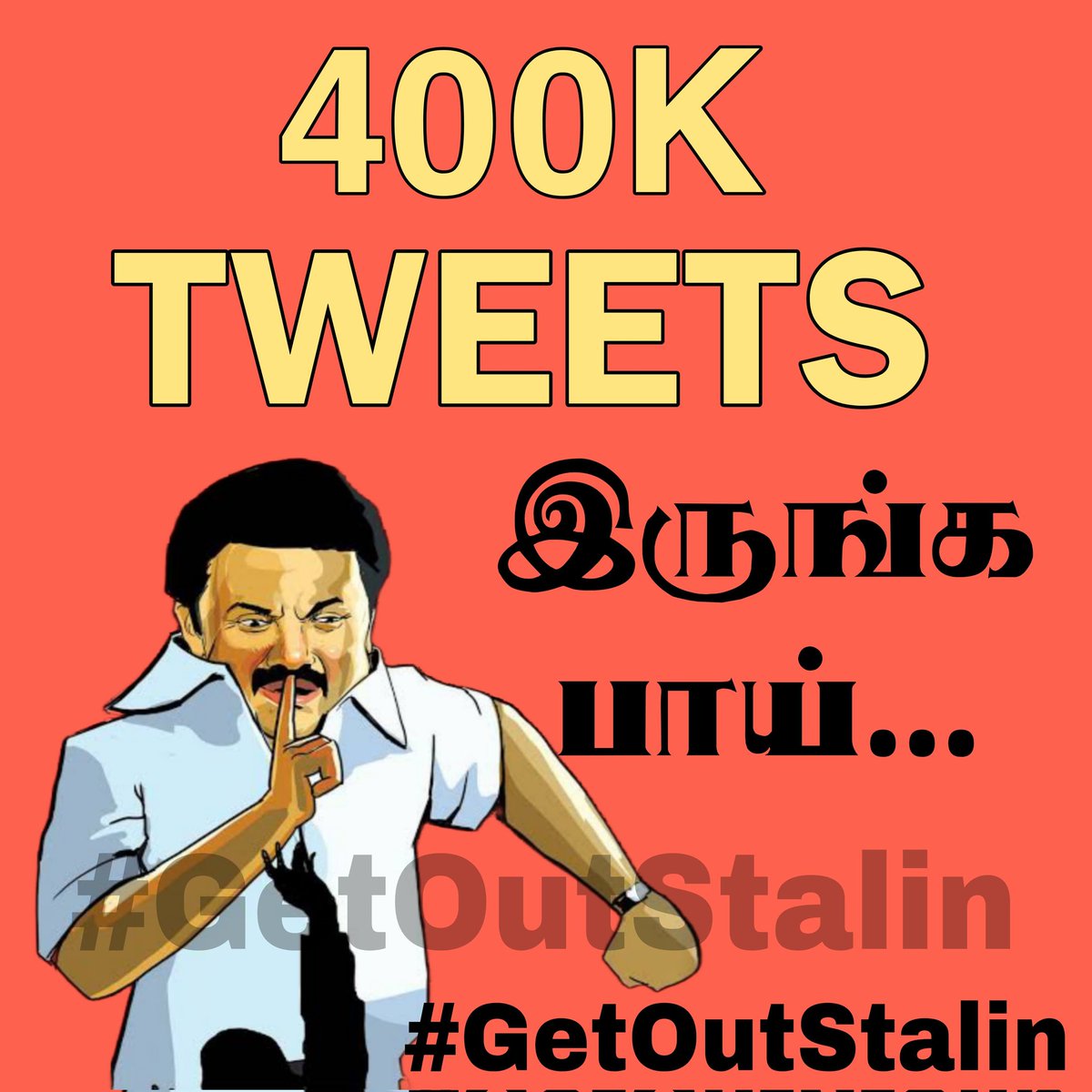 MSBalajiMSB's tweet photo. 400K in 4 Hours #GetOutStalin https://t.co/tjlNTznmO6
