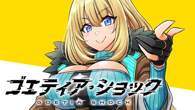 📢 クラファンにご協力いただいた作家様からコバヤシテツヤ先生をご紹介!

マンガ図書館Zでは「二丁目路地裏探偵奇譚」「九十九のあまのじゃく」を公開していただいています! 