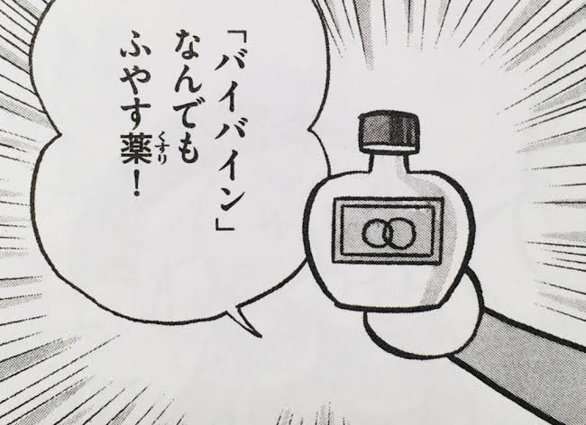 陸戦型ガンダムとクロスボーンガンダム 