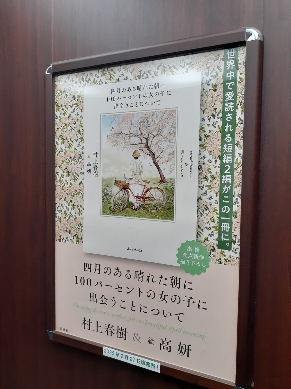 春を抱いていた 21巻 楽天市場】春を抱いていた 全巻の通販