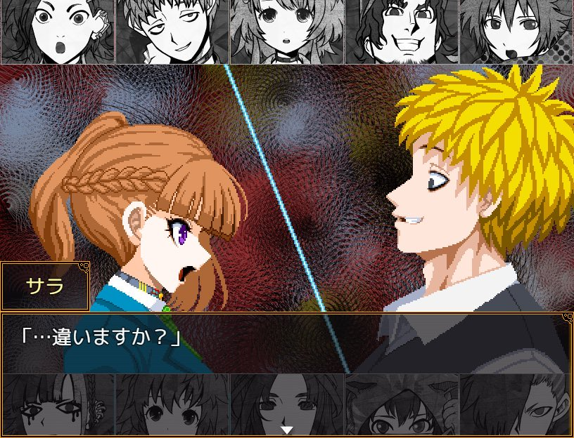 케이지가 목걸이 안하고 있는건 떡밥이냐 아니면 늘 그렇듯 난쌤의 실수냐