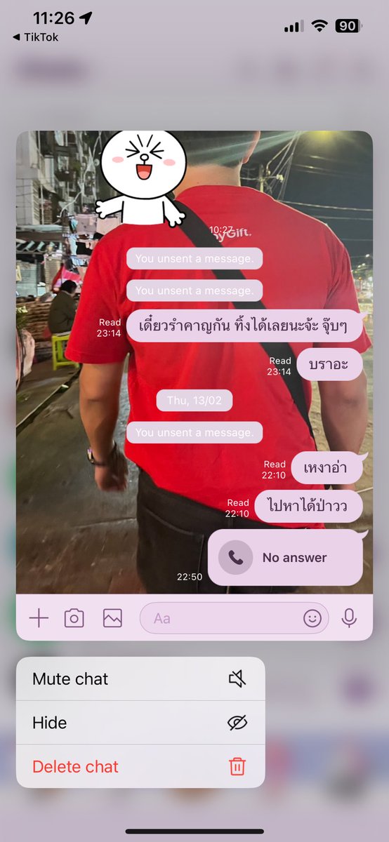 popchr's tweet photo. เพิ่งอ่านข้อความชั้นวันนี้! แต่เวลาไหนไม่รู้เปิดเจอเมื่แกี้ขึ้นอ่าน! แรงมาก https://t.co/eNYQYo6AZ1