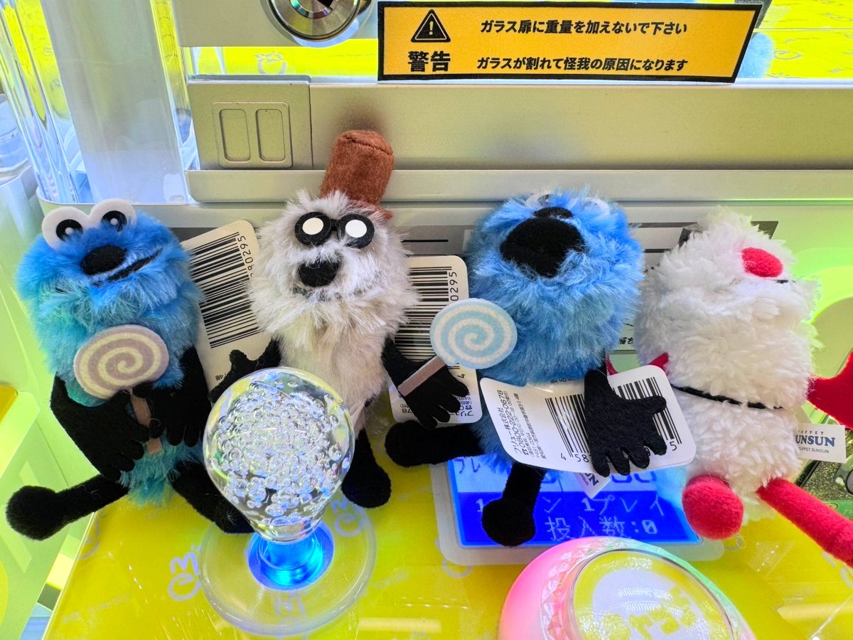 💛ME TOKYO IKEBUKURO💛 -`📢⋆【1F】新景品入荷情報 💛 パペット