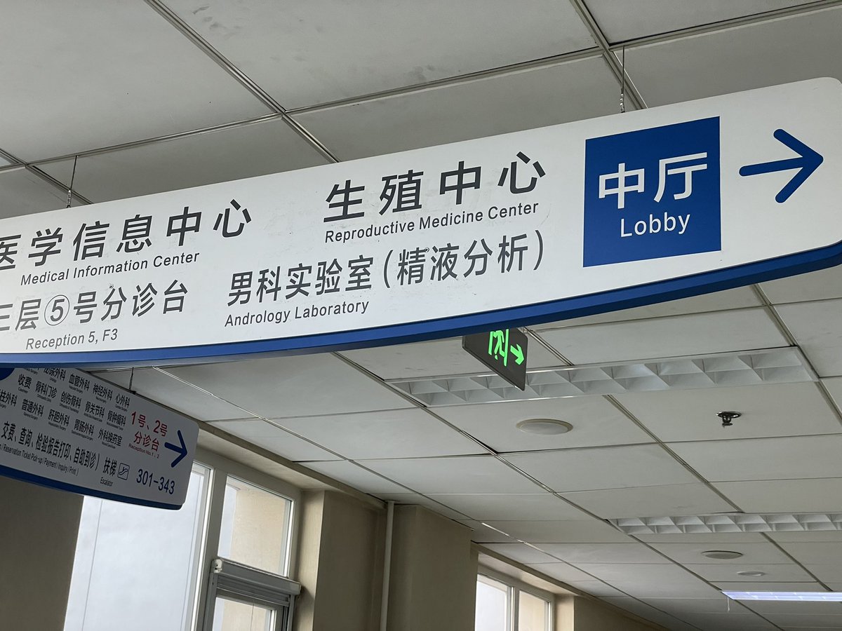 这对吗😈