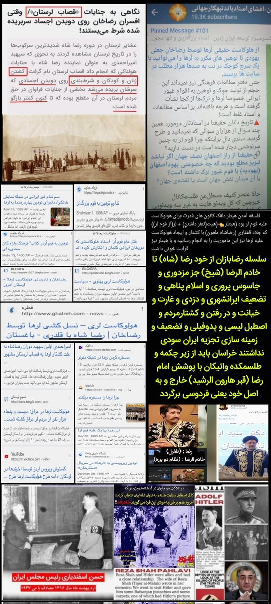 netho2183's tweet photo. فقط #عقده_و_کینه این حشرات کثیف را نگاه کنید که به قبر و مرده عادل ترین اشخاص هم رحم نمیکنند #ذات_اهریمن همینست که افراد نیک و عادل را تحقیر و حرامزاده های بی بته و بی رحم ظالم خون ریز را جلال میدهد خیلی جالبه که دلقک صادراتی و آب منی قادسیه (ممل حسینی) #نبش_قبر_کریم_خان_زند توسط https://t.co/mfvEhJYrOA