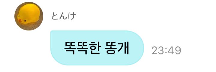 아니이거뭐지 웃겨