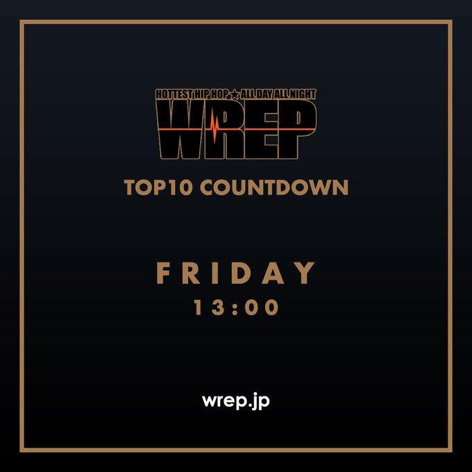 #WREP #NowPlaying
DJ YANATAKE
「TOP10 COUNTDOWN」

▼今週の注目曲
KOWICHI - Tik Tak (feat. SALU &amp; Merry Delo)

▼各社配信
linkco.re/uEfqM3ft
▼MV
youtu.be/0u1LUPy6poQ

>>番組の視聴はこちら
wrep.jp