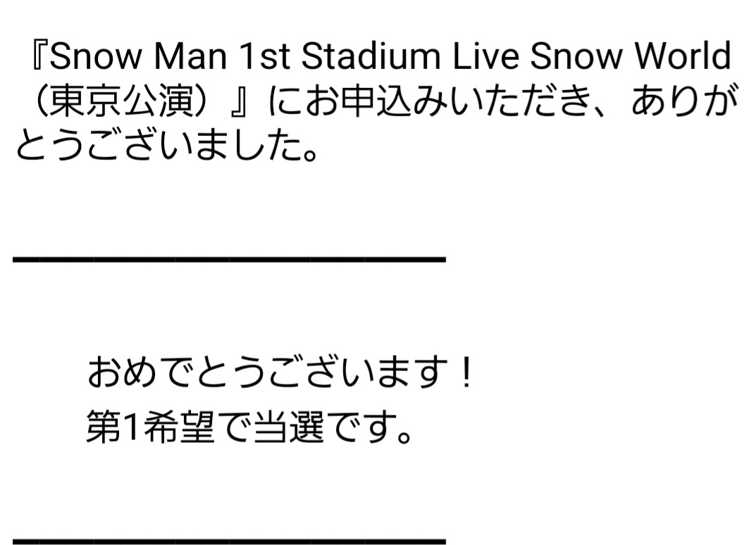 1756riko1756's tweet photo. ありがとうございます( *´艸｀)
#Snowwold https://t.co/CmoOD2HOSI