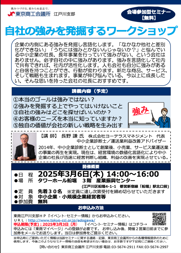 kendama777's tweet photo. 人も企業も解決策は外側にはなく内側にあります。
加えて、企業の場合は今のお客様との関係の中にもあります。
自社の強みとサービスの価値、これが言語化できた時、再び経営者の中に力が蘇ります。
そして未来がイメージできます。
#強み
#強みの言語化
#企業の強み
#事業の成長
#サービスの価値 https://t.co/8XvjsYQ9hq