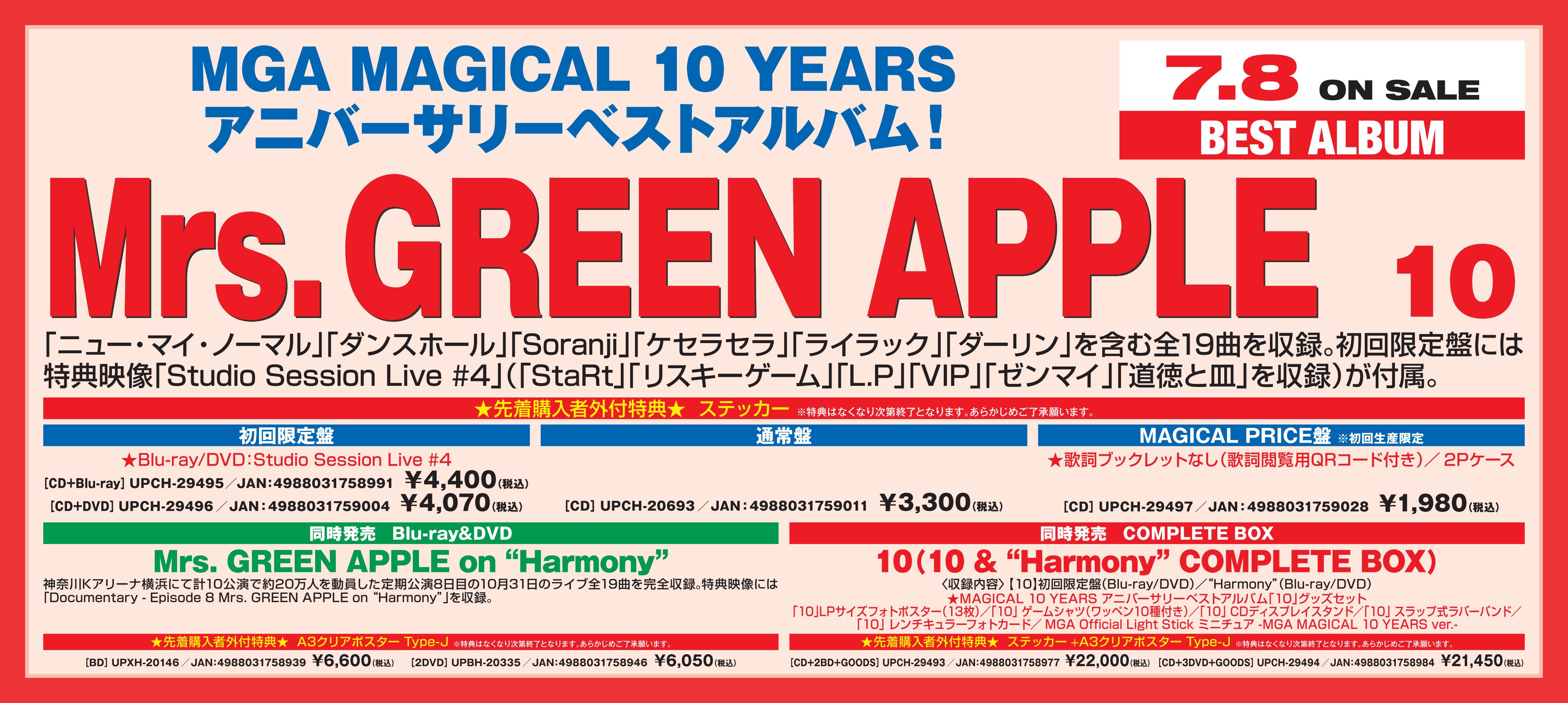 ヤマダウェブコム on X: 