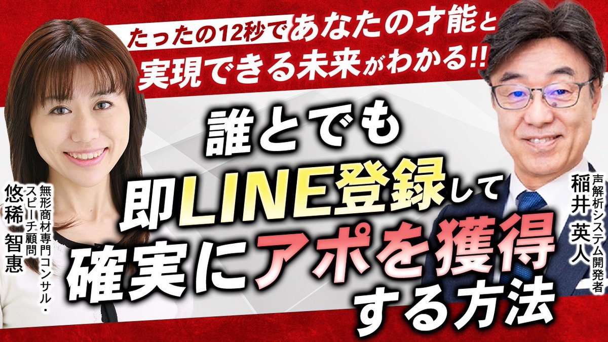 chiechie_yuuki's tweet photo. 🌹2/21(金)21:00〜ライブ🌹 
無料参加→https://t.co/ZtoTw1L9Gi
 
私が成約率80％を実現してきた秘密は声にある。
 
声が変われば成約率はあがる‼️
声が変われば幸運を引き寄せる‼️
声が変われば実現できる未来が変わる‼️
 
声の秘密を徹底解説します😍 https://t.co/9czS9qZVS2