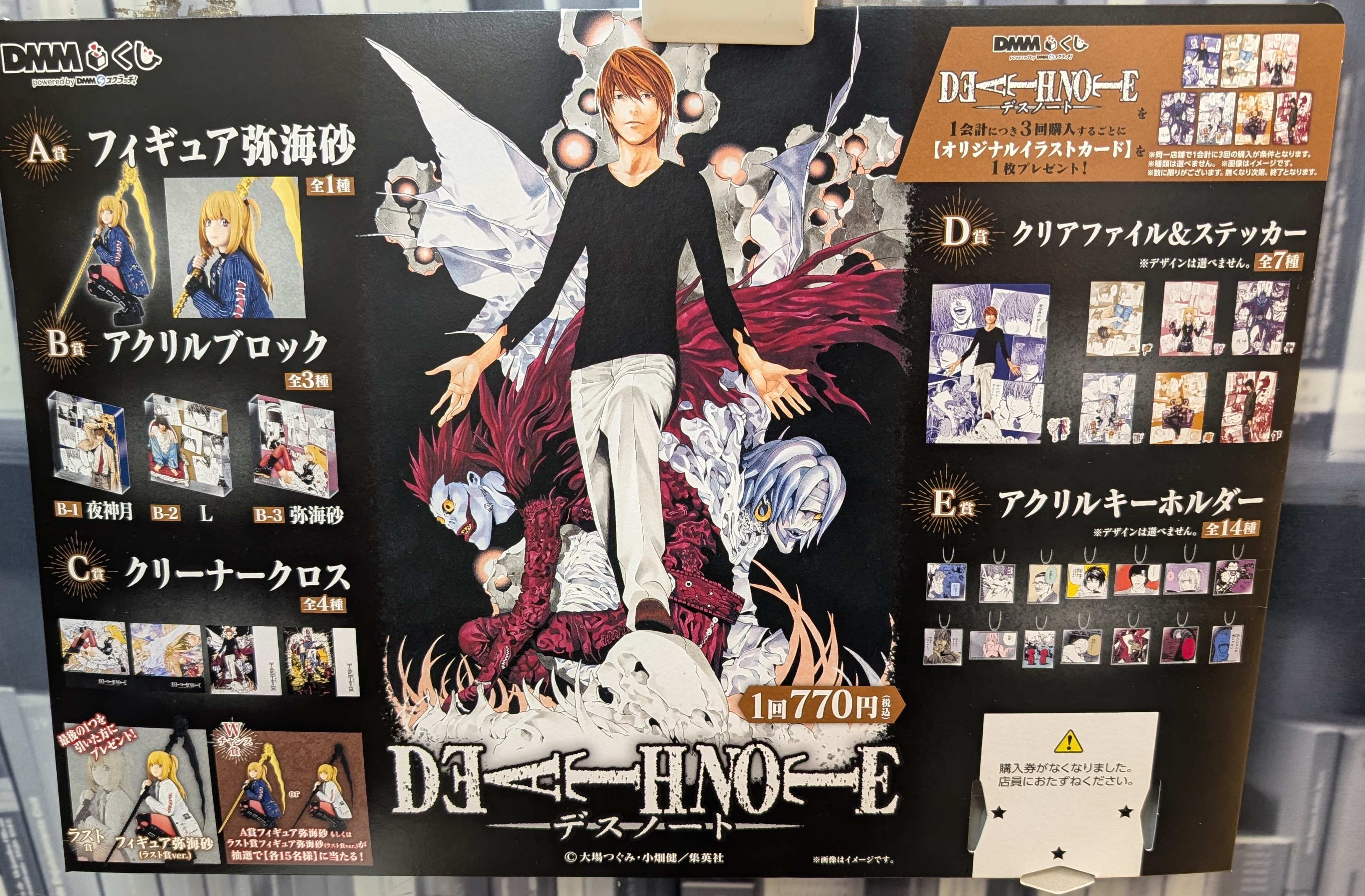 丸善 ヒルズウォーク徳重店 on X: 丸善 ヒルズウォーク徳重店 on X: