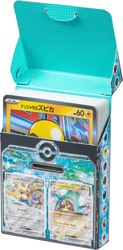 コロコロイチバン!【公式】 on X: コロコロイチバン!【公式】 on X: