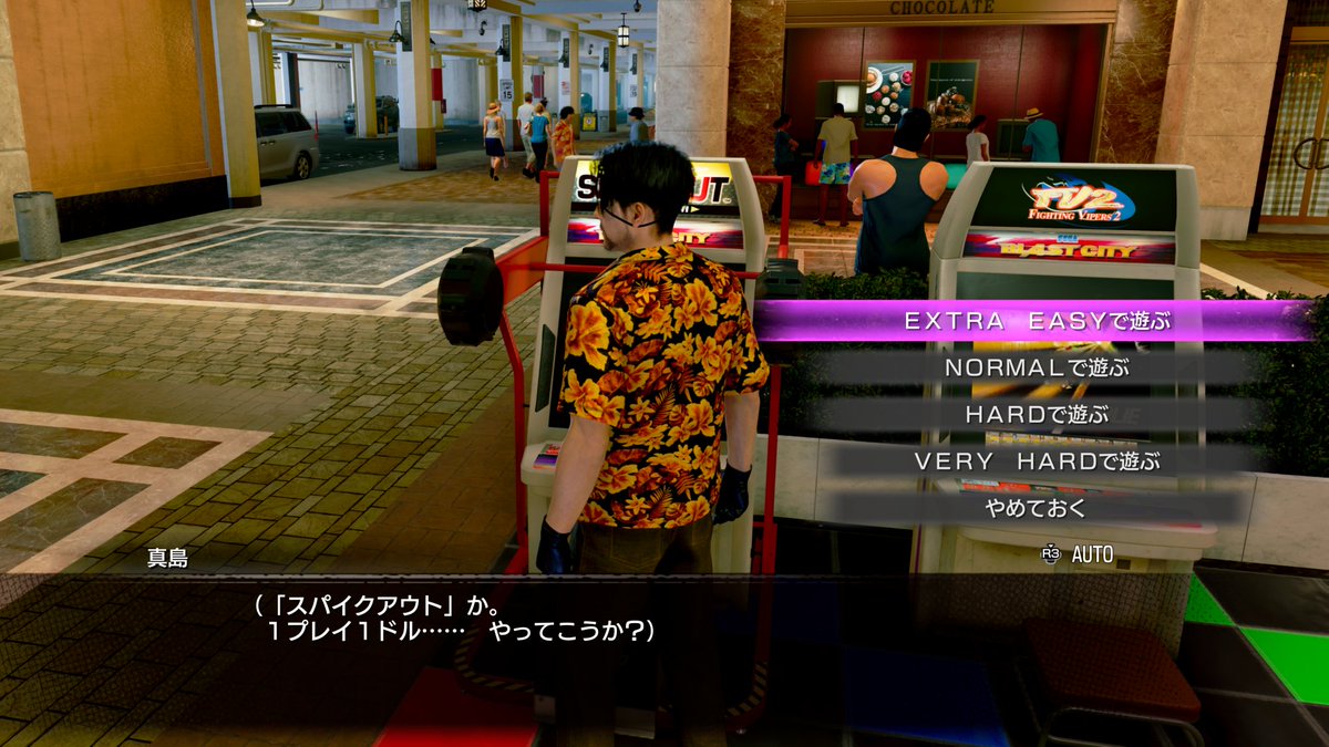 ☆SPIKEOUT FINAL EDITION ・本体1台で4人まで遊べます（PS4/XBOは2人
