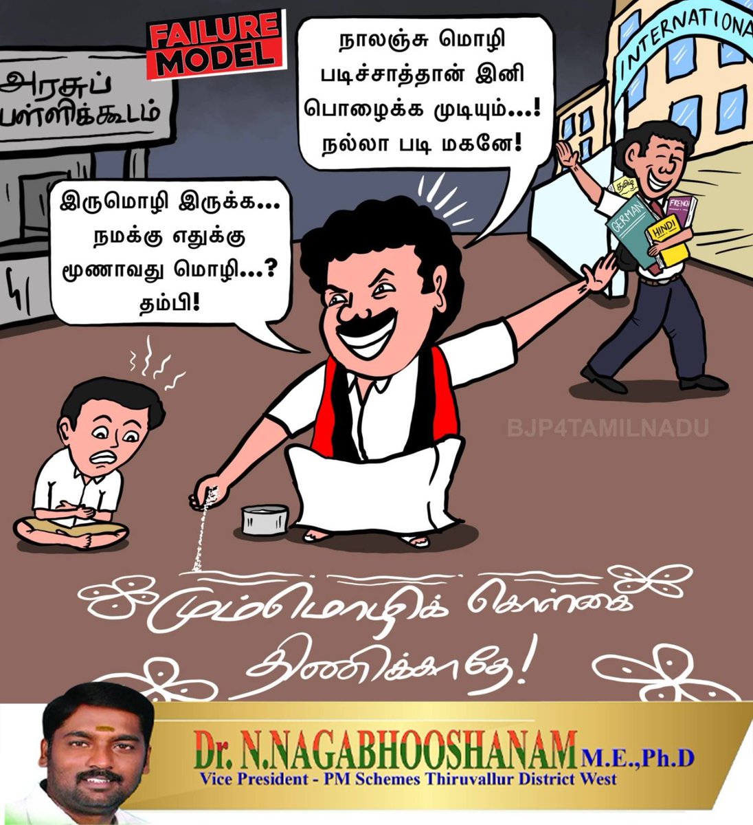 Profnaga123's tweet image. இரு மொழி என்பது ஊரார் பிள்ளைகளுக்கு, மும்மொழி என்பது தன் பிள்ளைகளுக்கு என்பதே @arivalayam மாடல்.! 

#TwoLanguagePolicy #ThreeLanguageFormula 

@narendramodi @PMOIndia @Murugan_MoS @annamalai_k @ReddySudhakar21 @APriya_Official @KesavaVinayakan @amarprasadreddy @BJP4India