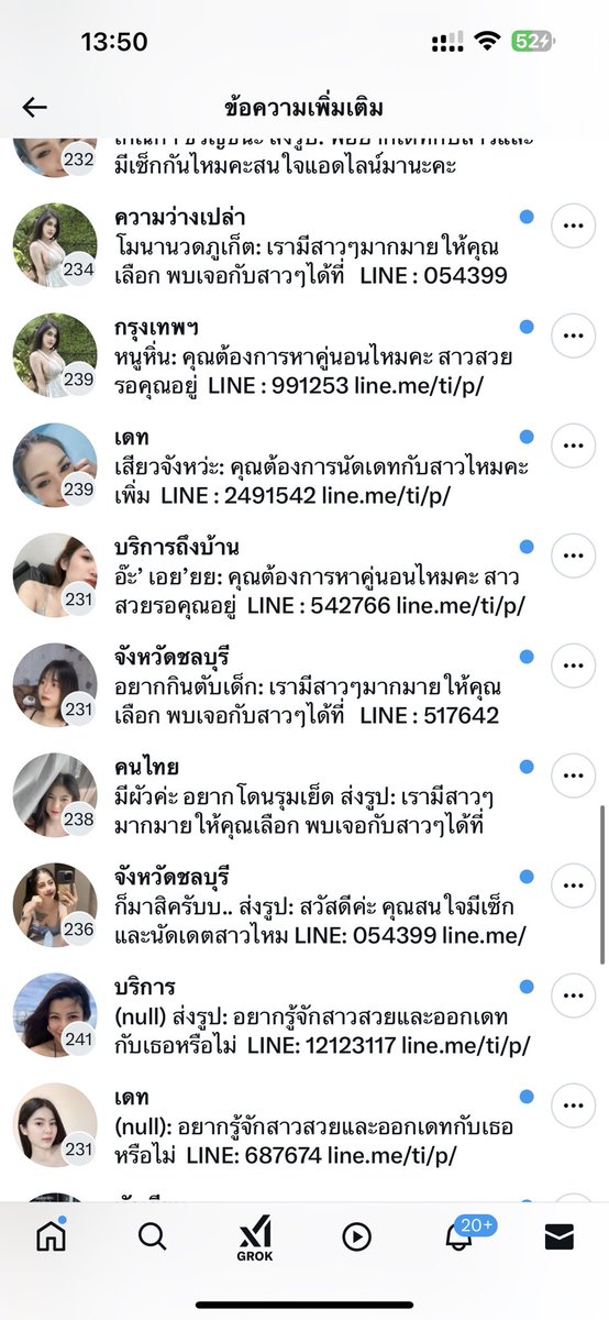 Anata tweet media