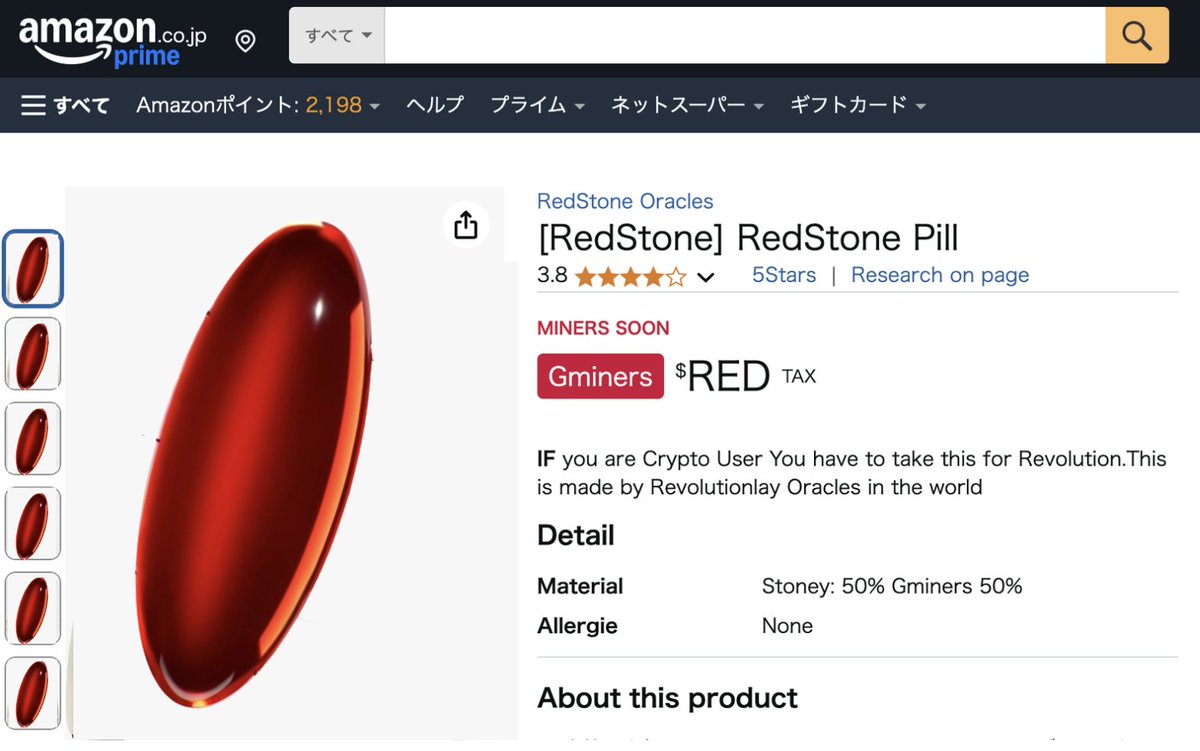 RedPill is now on sale <a href="/redstone_defi/">RedStone ♦️</a>