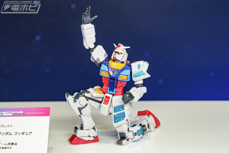 7個セット RX-78F00/E ナムコ限定 プライズ ガンダム フィギュア