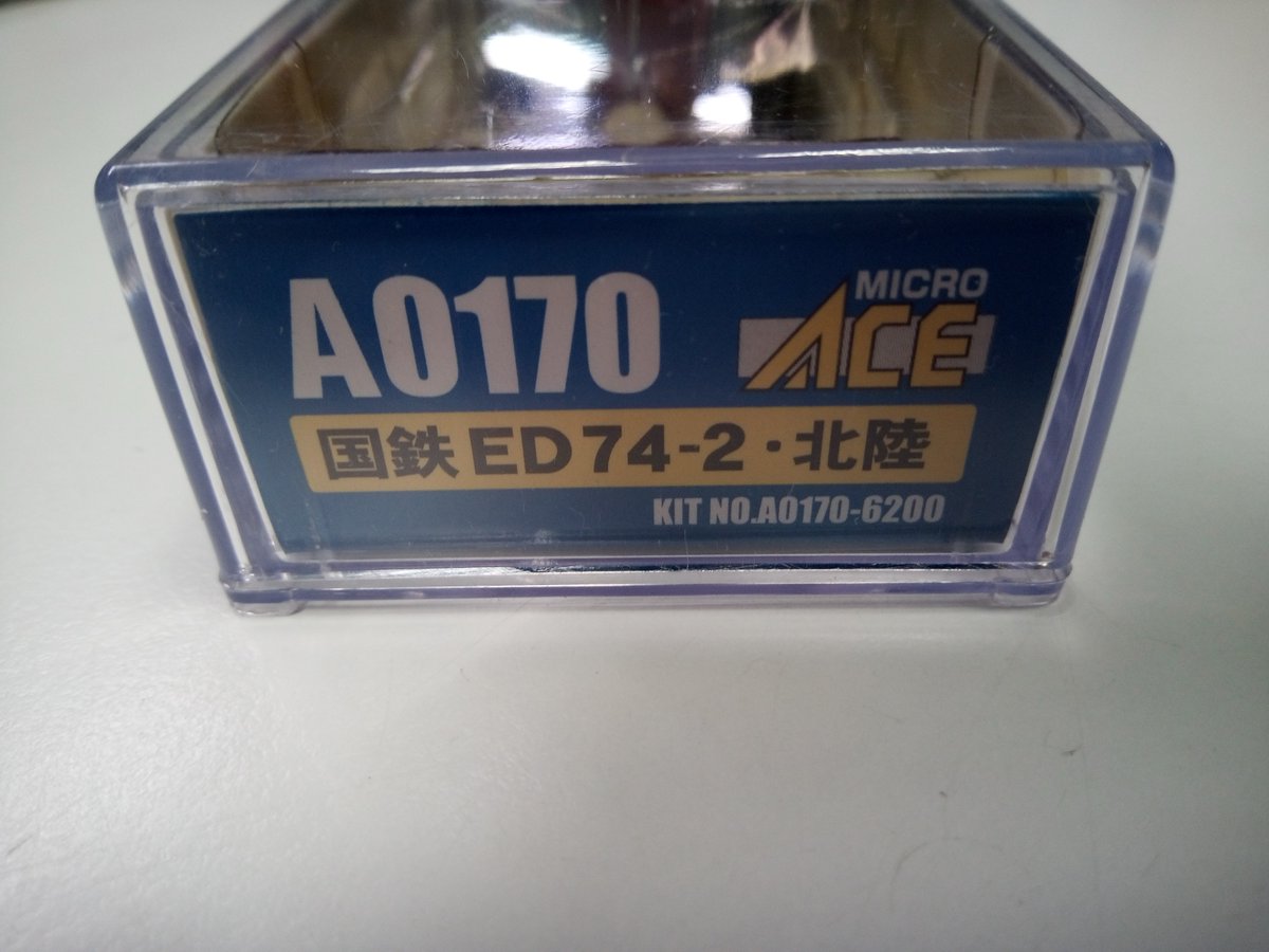 PLUS_PORT's tweet photo. <委託品・販売中>MicroAce A0170 国鉄ED74-2 北陸 販売中です。
走行歴はほぼ無く、状態は非常に良いです。付属品未使用。
#ED74-2 #鉄道模型 #委託 #在庫 #MicroAce https://t.co/uqOTkPhcOe