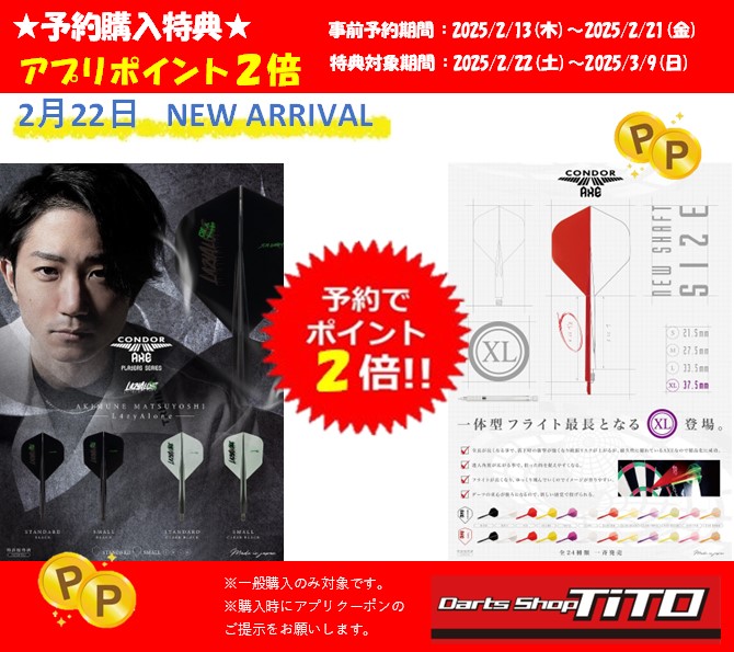 佐賀SHOPオープンしました！！

遂に明日に迫った新商品発売日！！
ご予約特典がGETできるのは本日のご予約までです！
お考えの方はお急ぎください🔥

本日も皆様のご来店お待ちしております！🐻