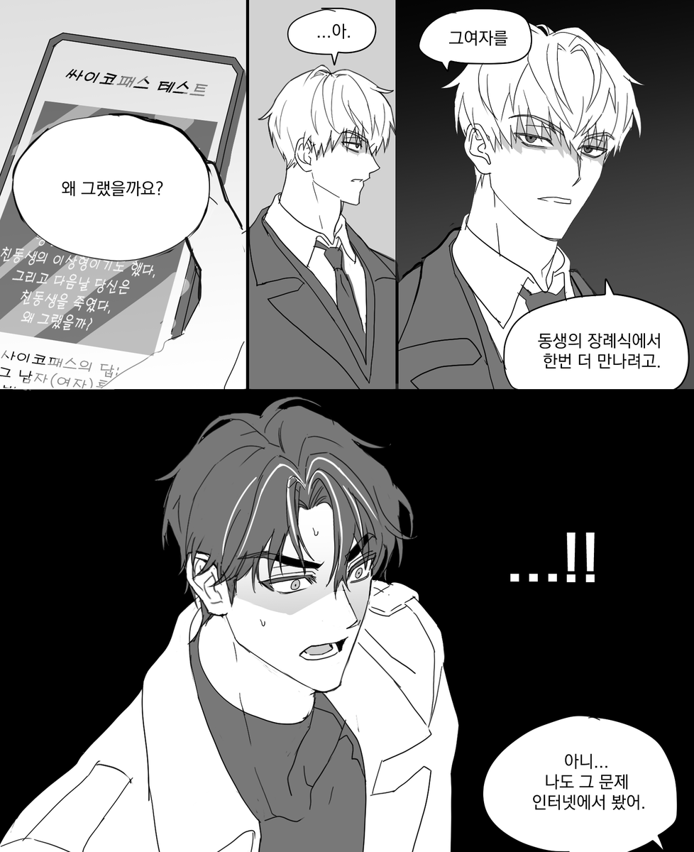 스 (@www_2duck2) on Twitter photo 