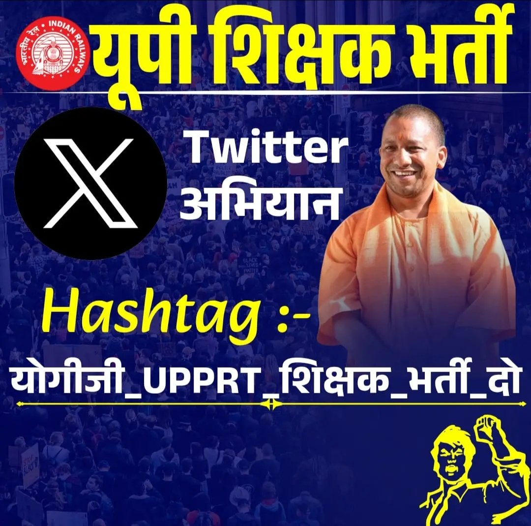 गरीब-मजदूर के बच्चे फालतू में  #BTC  (D.el.ed)नहीं किये है। 
योगी जी, जब उनको नौकरी देना ही नहीं है, उन सभी संस्थानों को बंद कर देनी चाहिए।
ताकि किसी ओर गरीब बच्चे का समय- पैसा बर्बाद न हो |

#योगीजी_UPPRT_शिक्षक_भर्ती_दो
#योगीजी_UPPRT_शिक्षक_भर्ती_दो