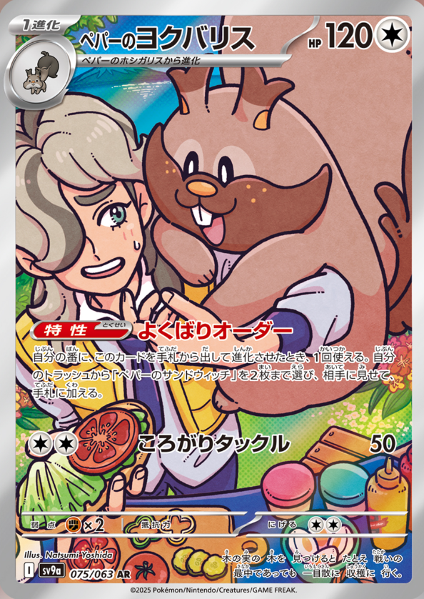 ポケゲトちゃんねる@ポケモンカードまとめ on X: ポケゲトちゃんねる@ポケモンカードまとめ on X: