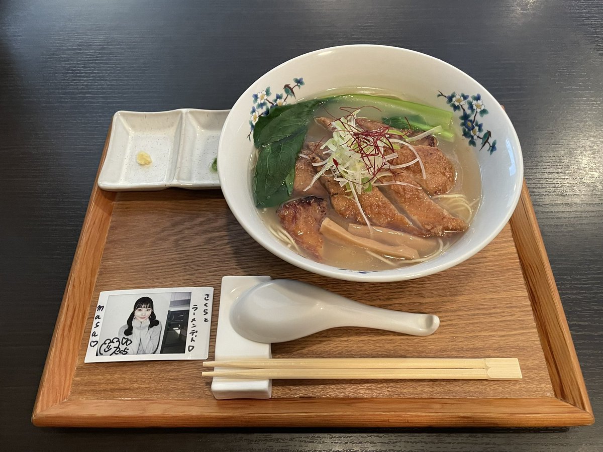 ラーメン☺️