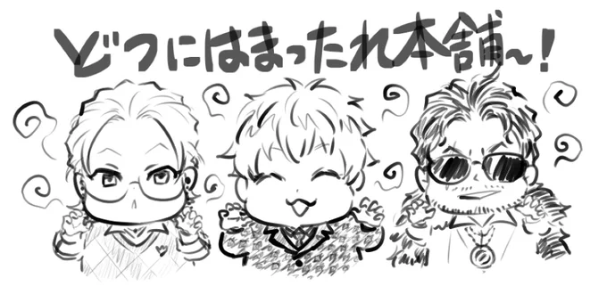 @Ton_ton0422 怒涛のコラボまさに!異例の事に悲鳴をあげる日々です🙀

映画行かれるんですね✨曲がいいジャンルですので、キャラが覚えきれなくても、ライブ感覚で曲を楽しんで頂けるといいなぁ☺️✨
オーサカがお気に召されているご様子。サカは曲もドラマも良いですよ✨

ハマったれ本舗〜!🧙✨✨(念を送る) 
