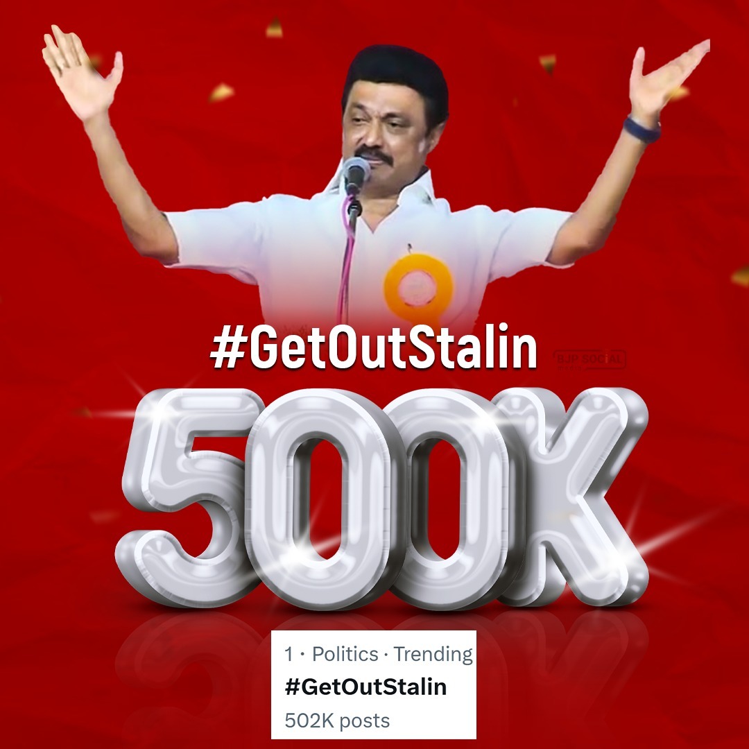 anbuselvan_Bjp's tweet photo. தலைவர் ஆரம்பிச்சு வச்சு 4 மணி நேரத்துல 525K posts and counting. 
தப்பு பண்ணிட்டயே சிங்காரம் 😄#GetOutStalin https://t.co/eVpLlzOega