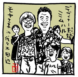 #TLが殺伐としてるので仲良しを貼ろう

#モヤさま #さまぁ〜ずイラスト 