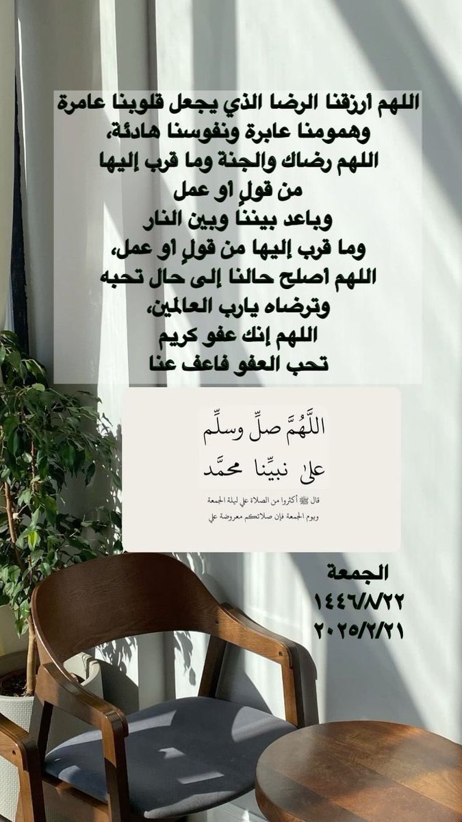 um_khaled99's tweet photo. #صباح_الخير ✋🏻 https://t.co/vt9RuAtze9