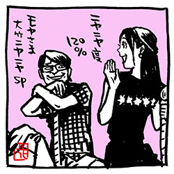#TLが殺伐としてるので仲良しを貼ろう

#モヤさま #さまぁ〜ずイラスト 