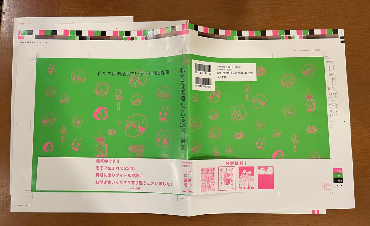 立花ハジメさんの最近出たベスト盤（左の限定盤がドバイで右がアブダビ